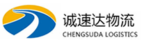 丽水到厦门物流公司